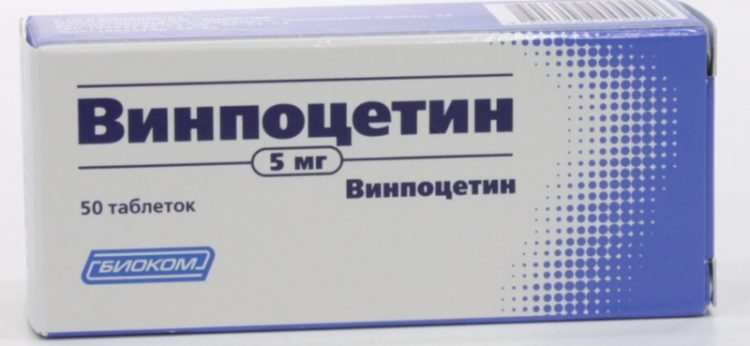 Таблетки Винпоцетин
