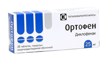 Ортофен таблетки