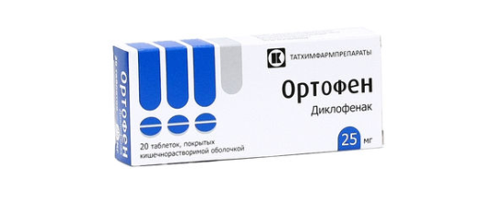 Ортофен таблетки