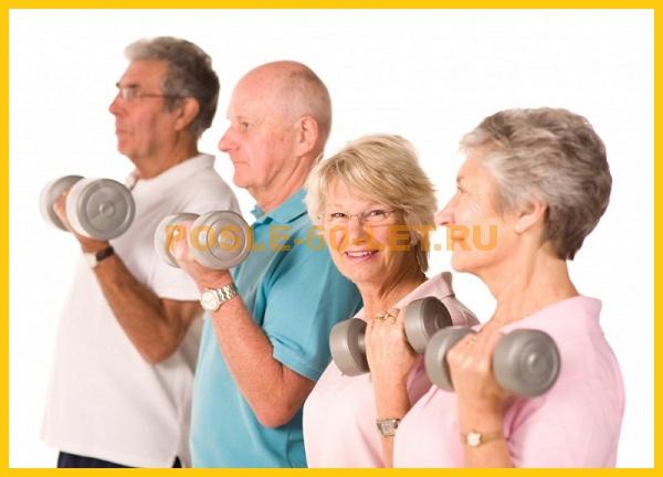 Комплекс упражнений для пожилых людей