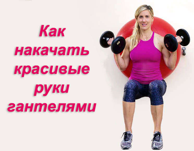 30 лучших фитнес упражнений для женщин