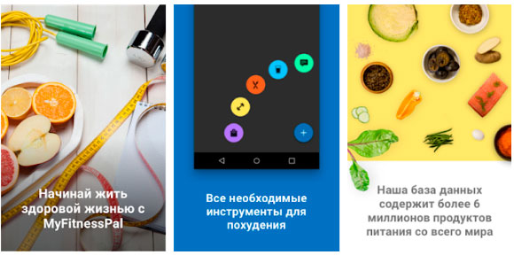 Лучшие счетчики калорий для iphone, ipad и телефонов на android